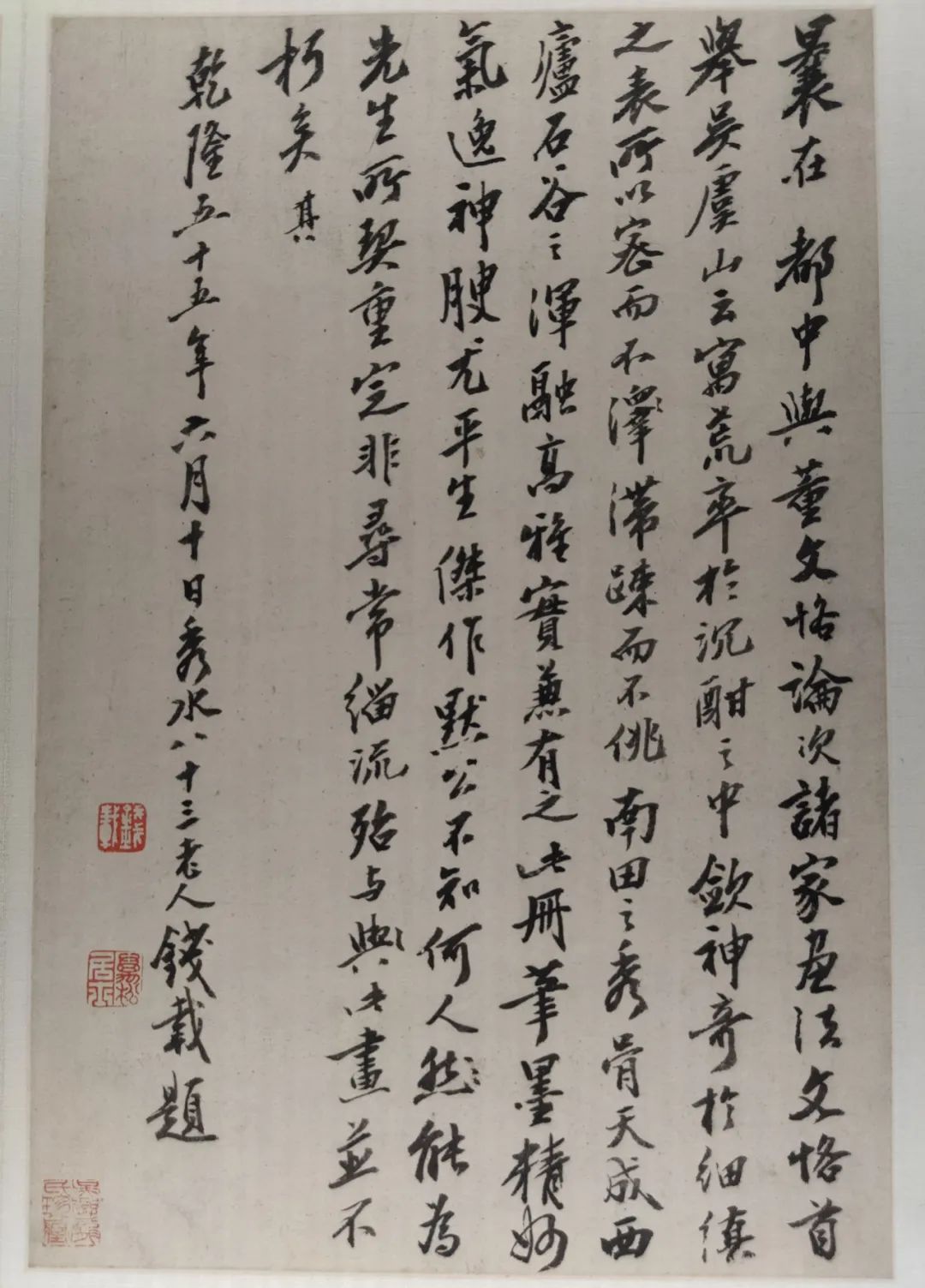 仿古山水册合集赏析