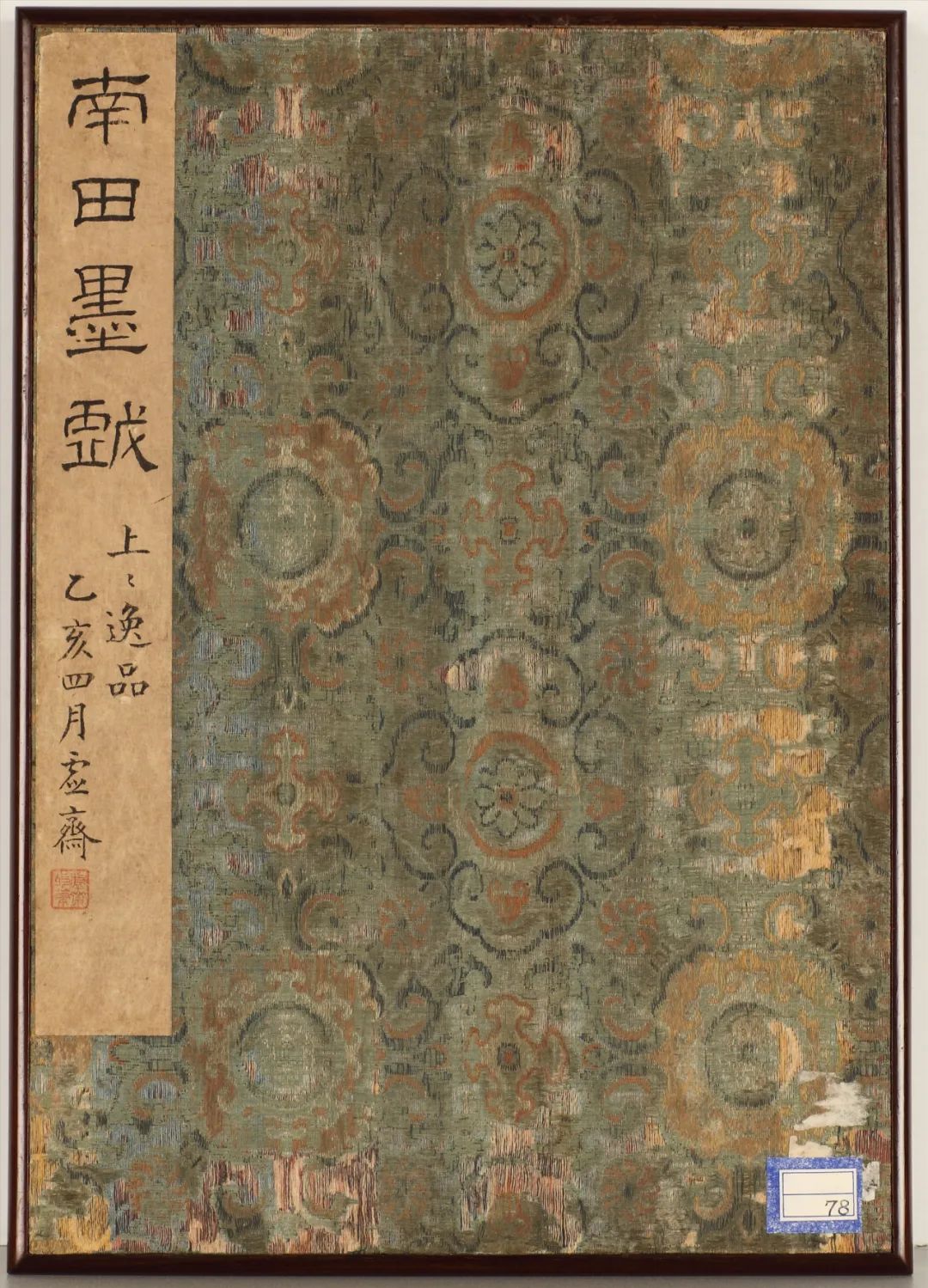 仿古山水册合集赏析