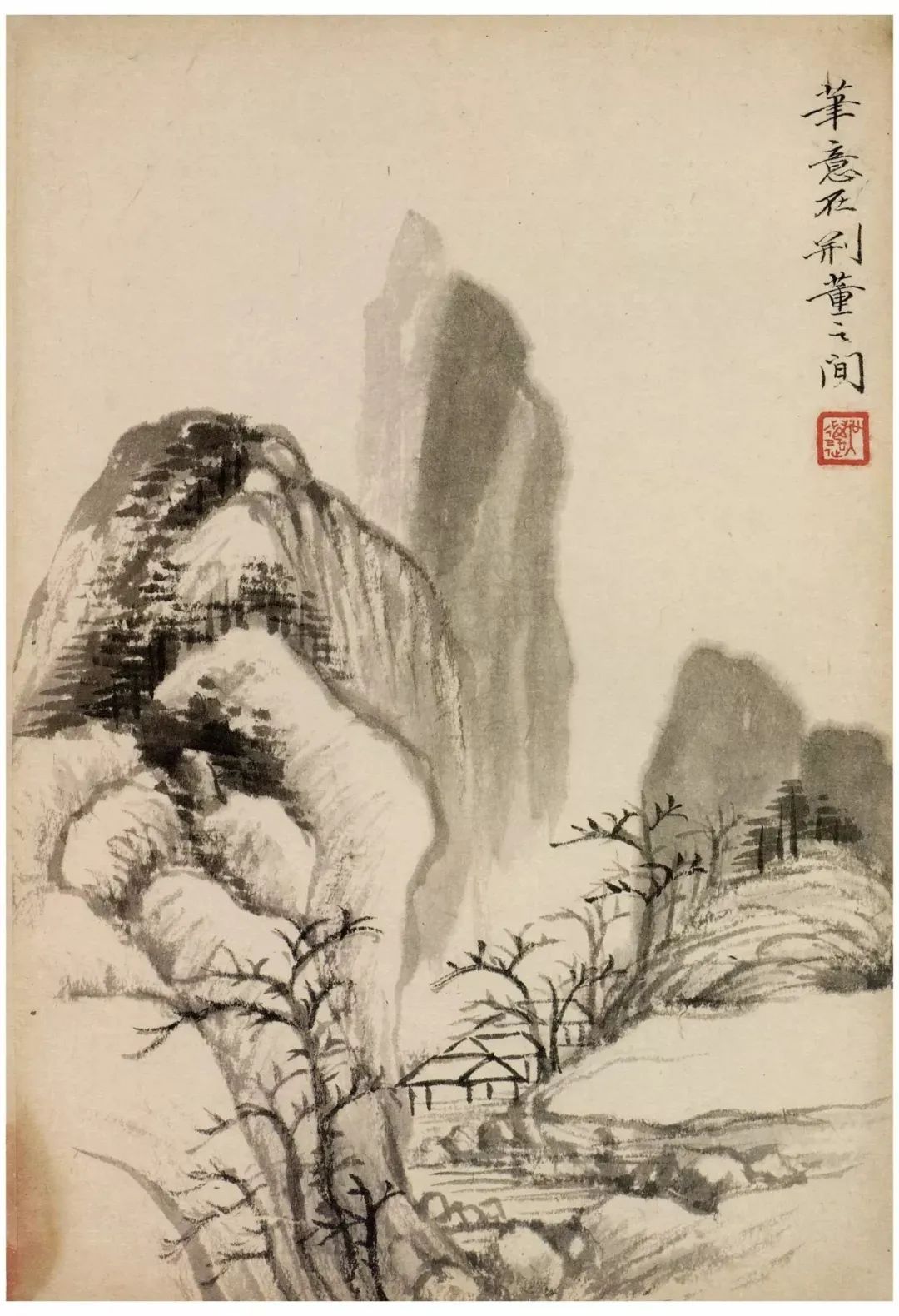 仿古山水册合集赏析