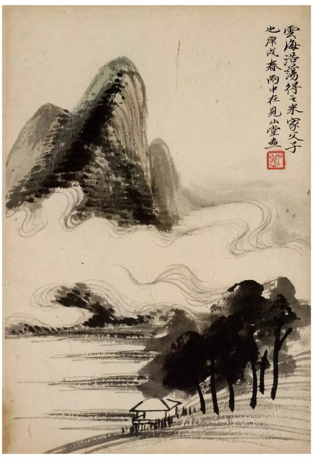 仿古山水册合集赏析