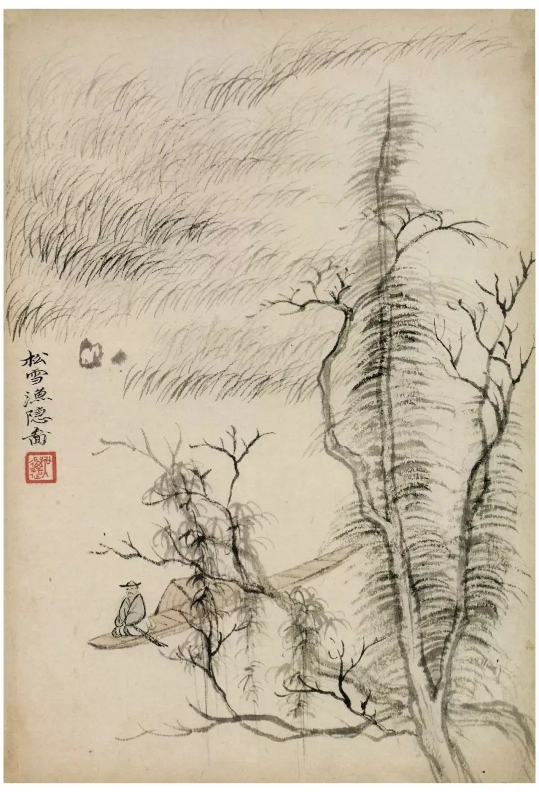 仿古山水册合集赏析