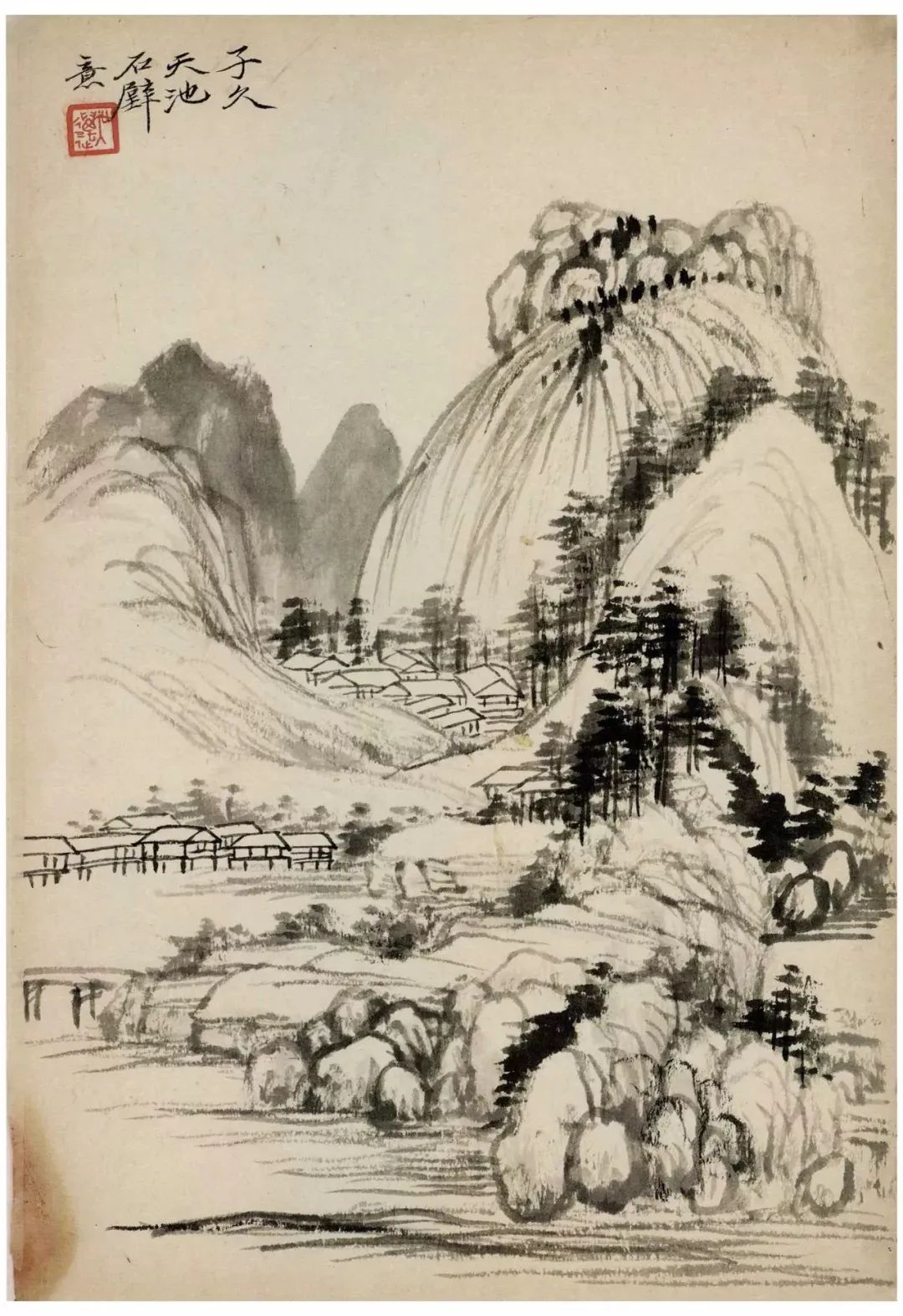 仿古山水册合集赏析