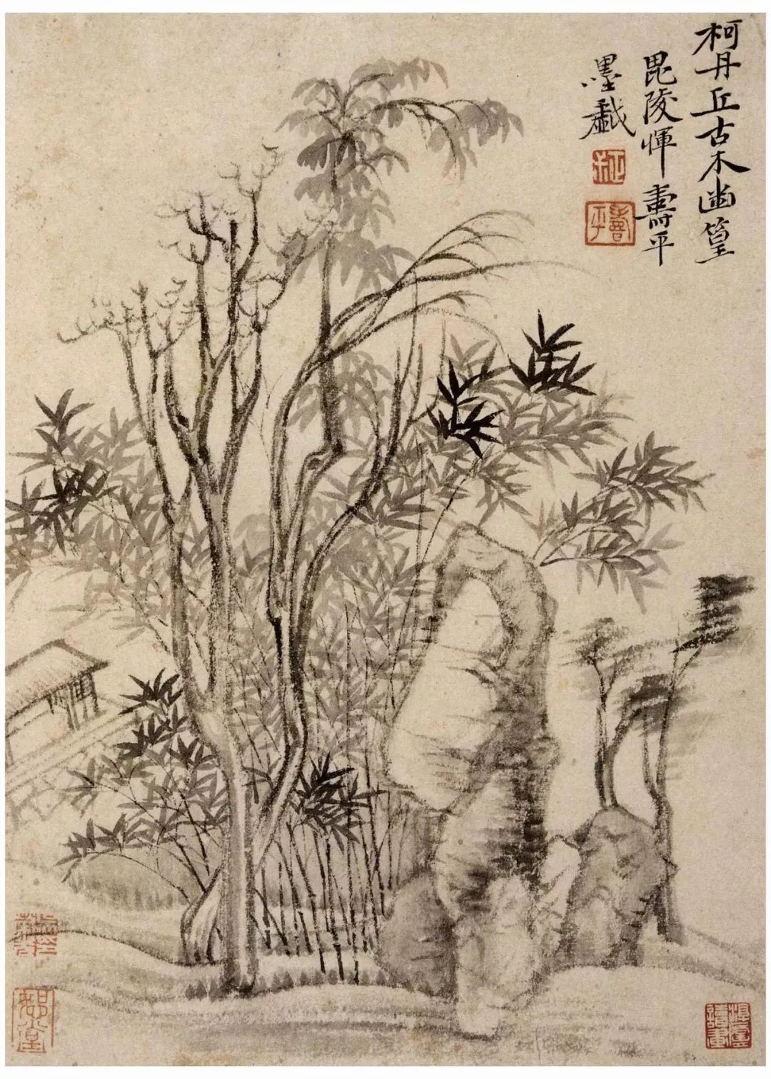 仿古山水册合集赏析