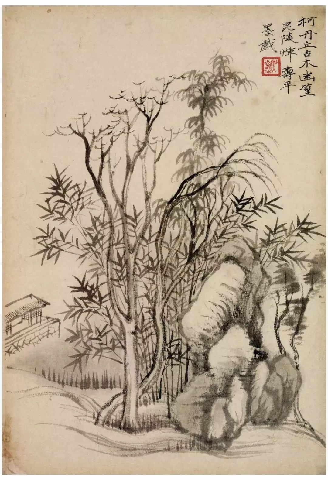 仿古山水册合集赏析