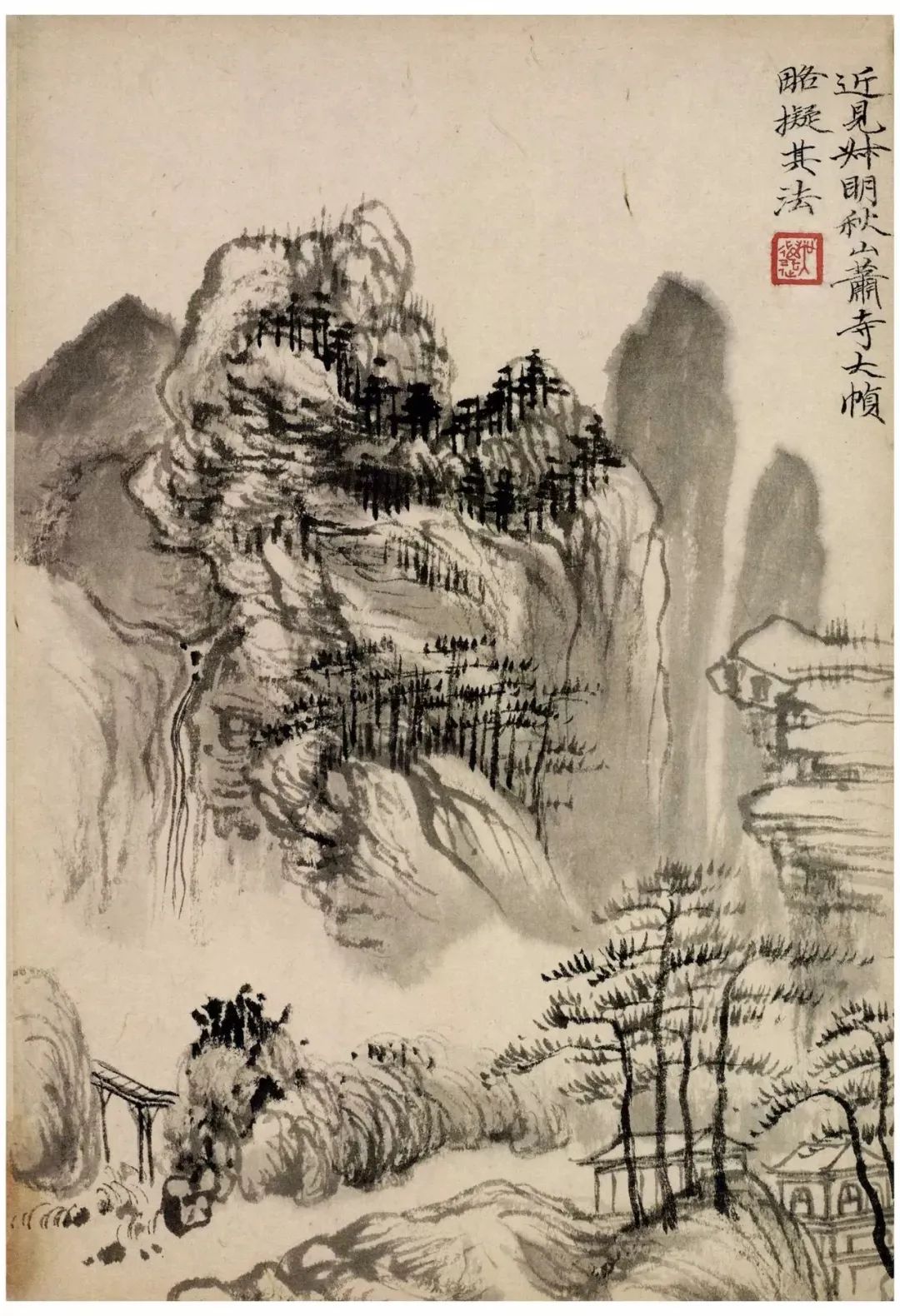 仿古山水册合集赏析