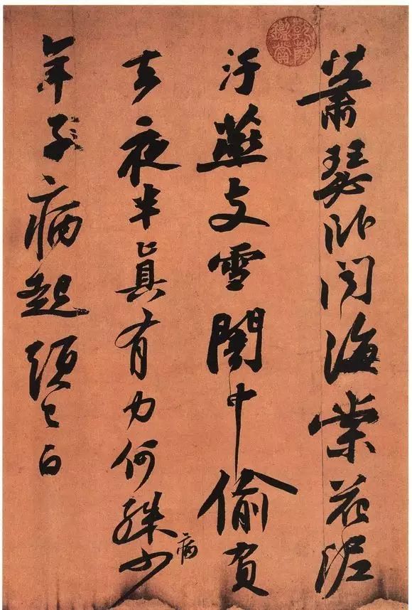 苏轼《寒食帖》究竟好在哪儿？