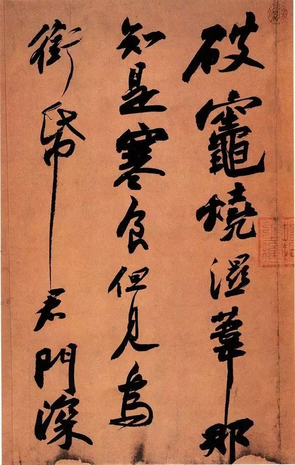 苏轼《寒食帖》究竟好在哪儿？