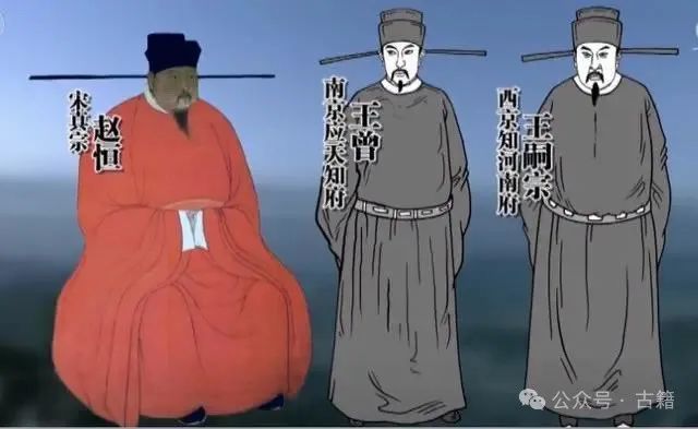 《帽妖风波：一句蜚语搅乱大宋江山》