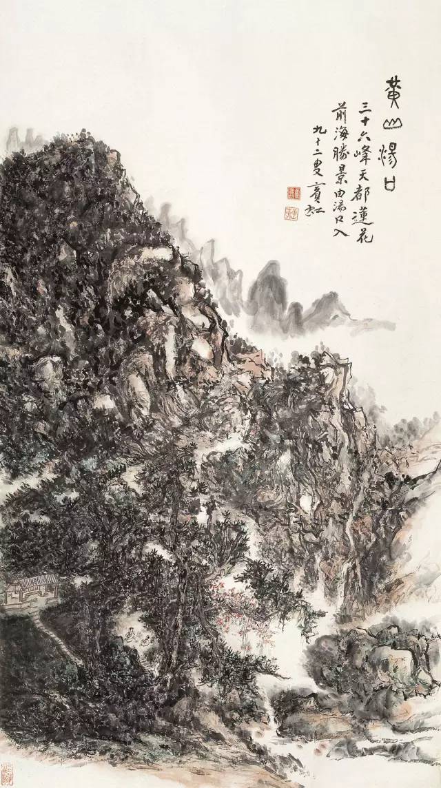 墨重如山，心远如烟：黄宾虹为何难为世人所解？