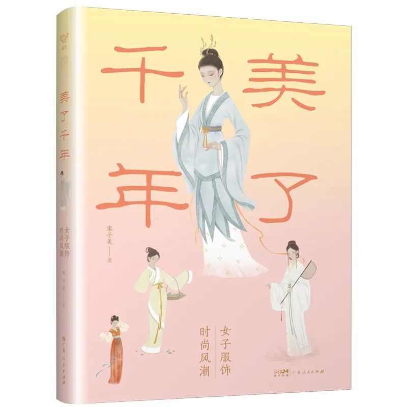 文章标题-6 惊艳千年的东方美学,岂止一条5亿的裙子?