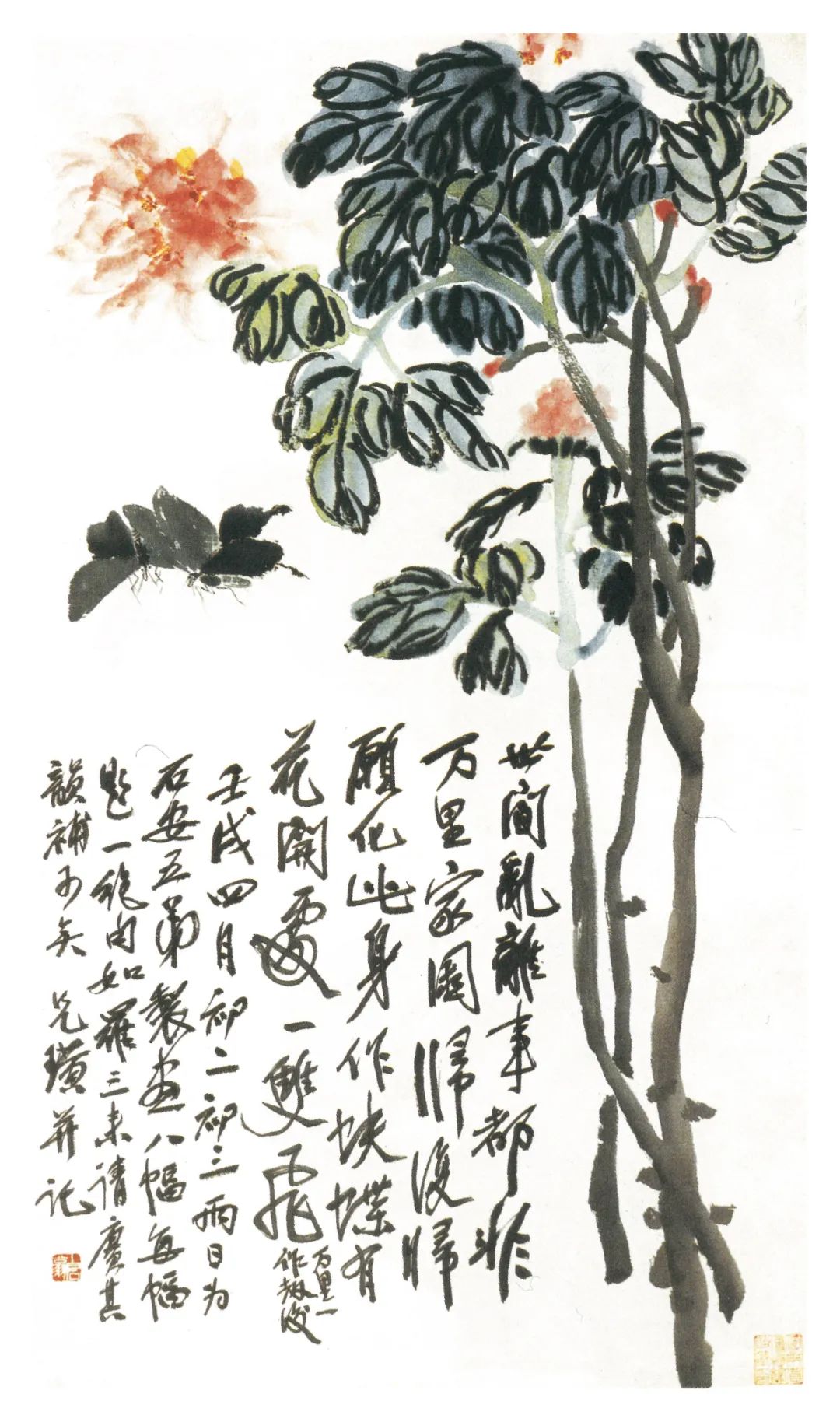 齐白石的牡丹真传在哪？答案藏在花头中