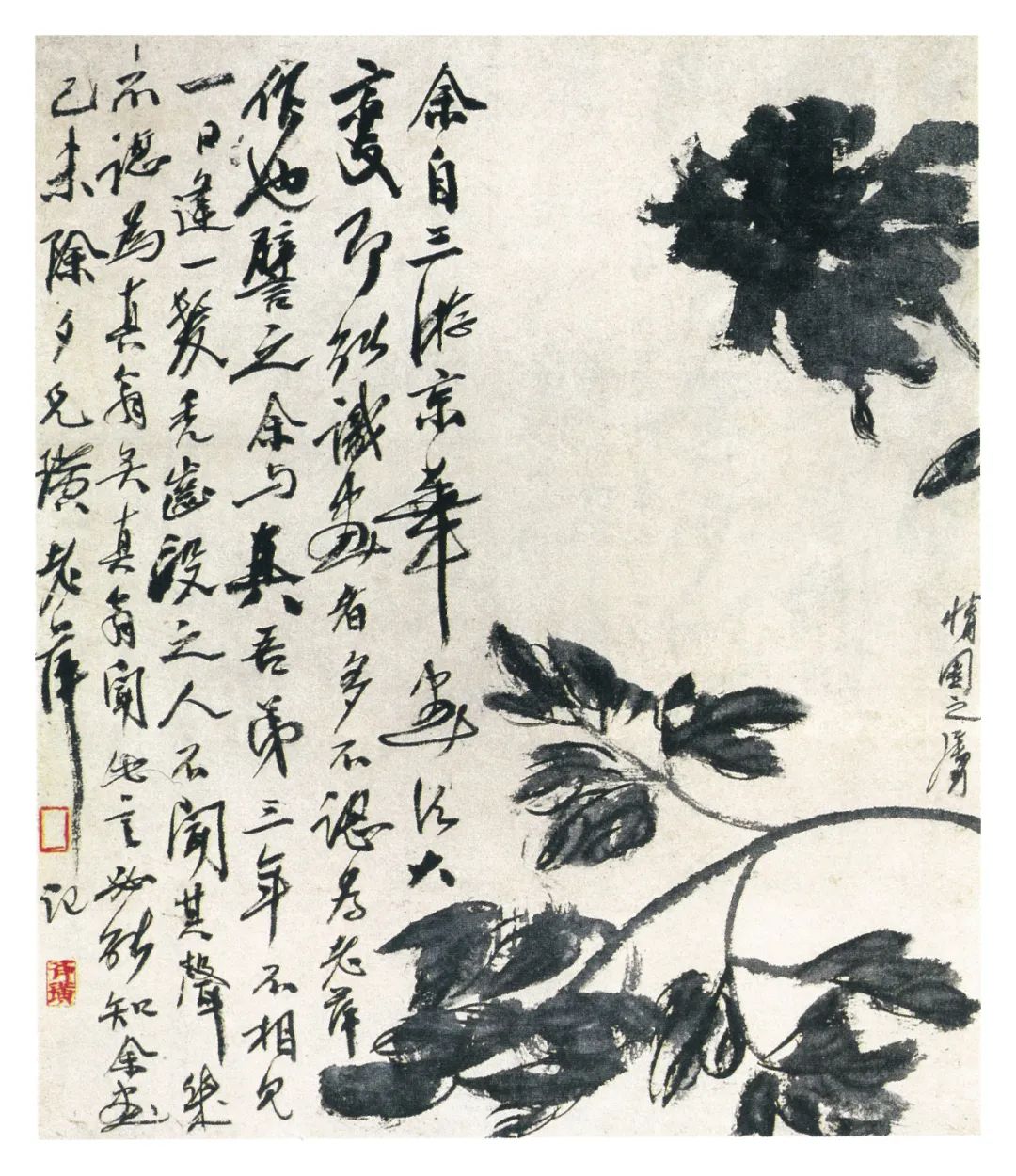 齐白石的牡丹真传在哪？答案藏在花头中