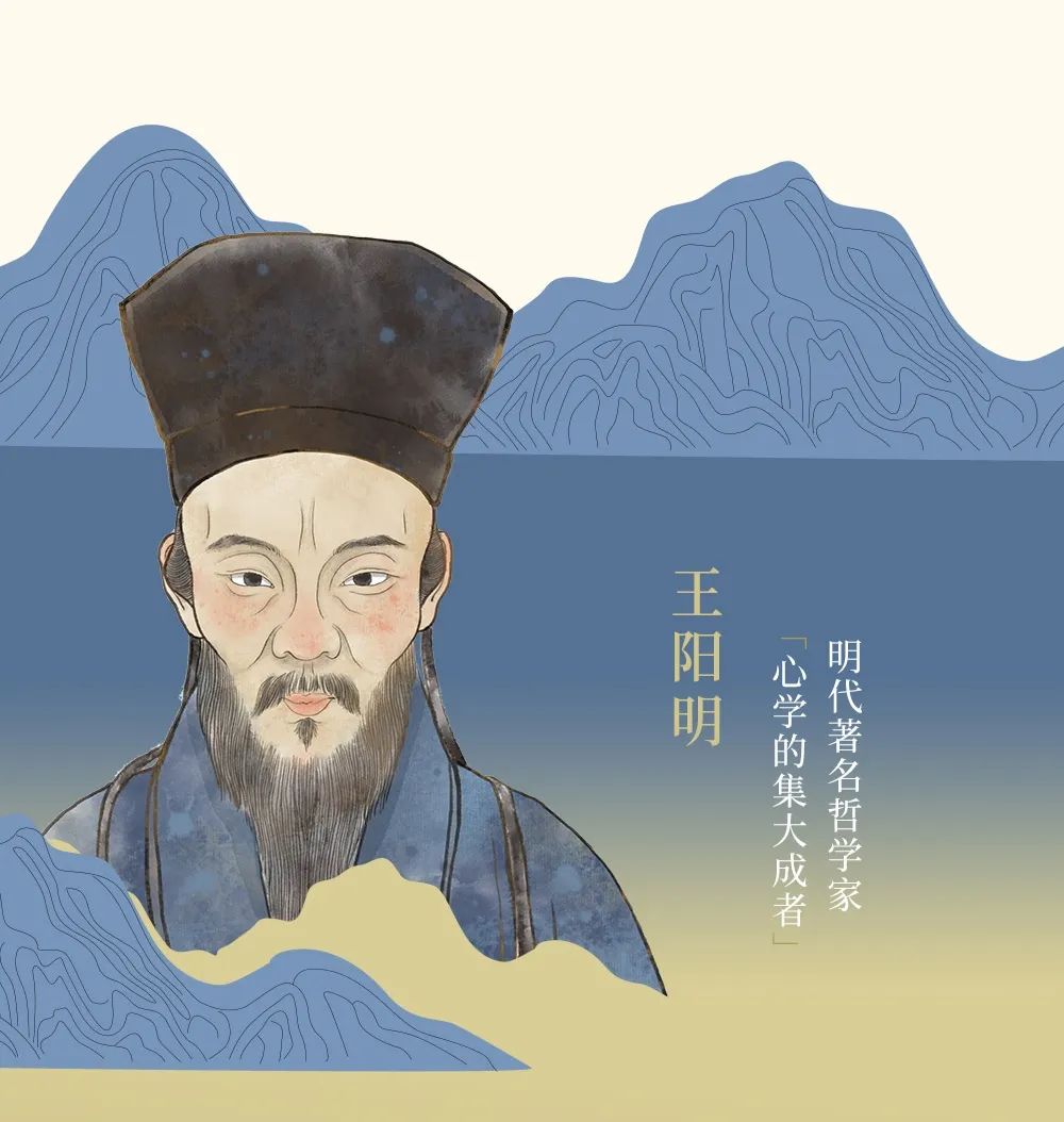 文章标题-1 王阳明:不忘初心,不过是坚持自己。