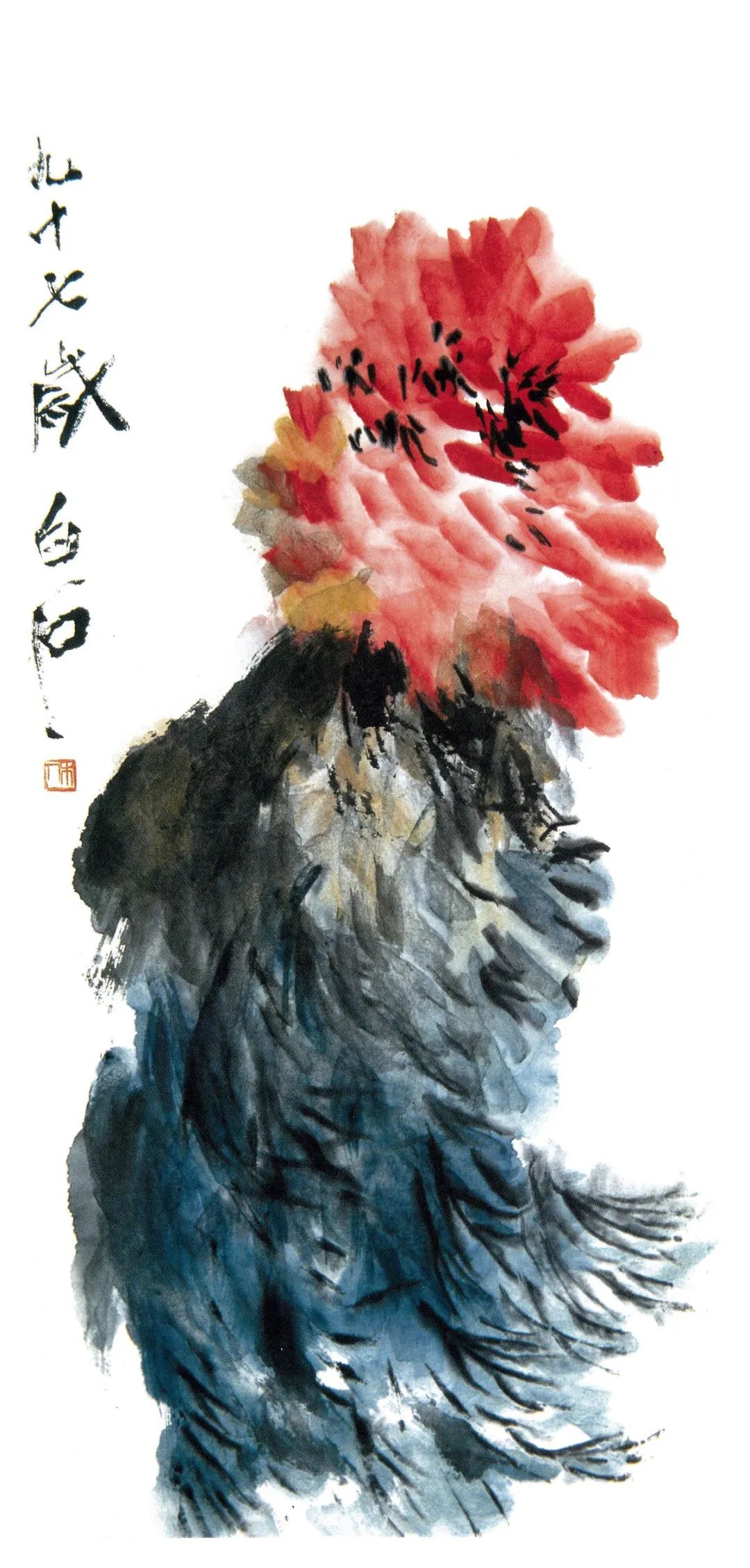 齐白石的牡丹真传在哪？答案藏在花头中