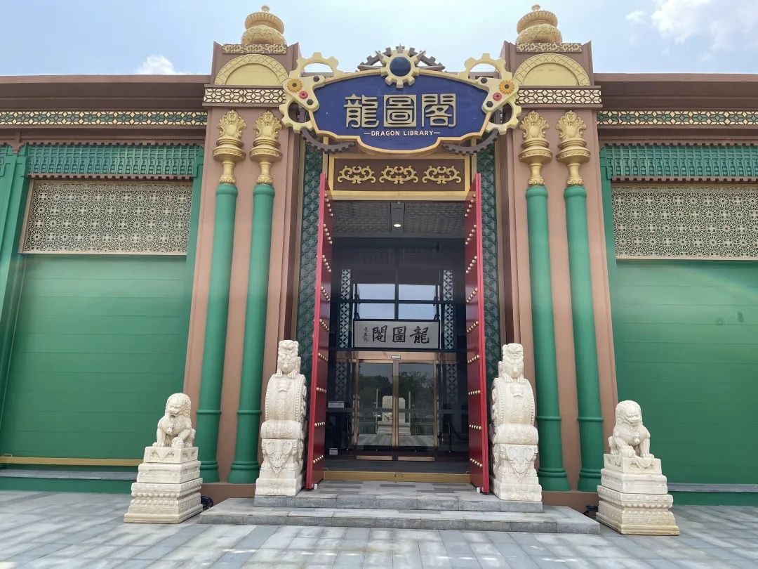 文章标题-3 失踪多年的国宝,竟现身北戴河一座神秘藏书楼!