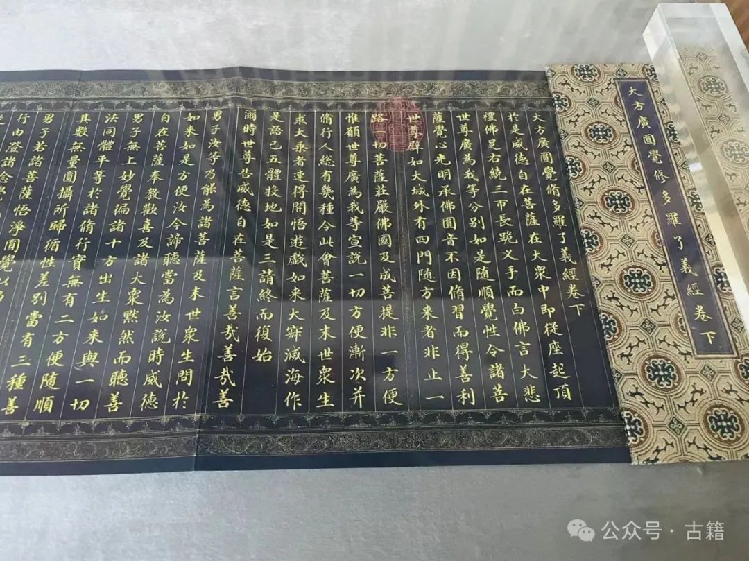 文章标题-2 失踪多年的国宝,竟现身北戴河一座神秘藏书楼!