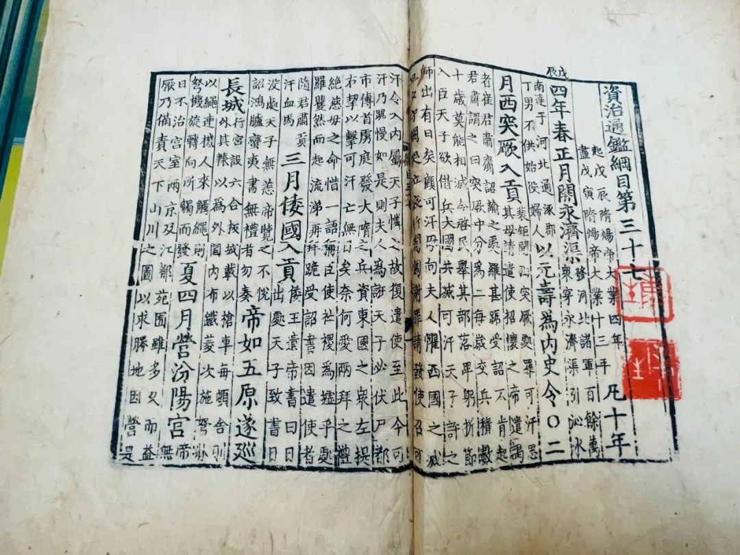 文章标题-6 失踪多年的国宝,竟现身北戴河一座神秘藏书楼!