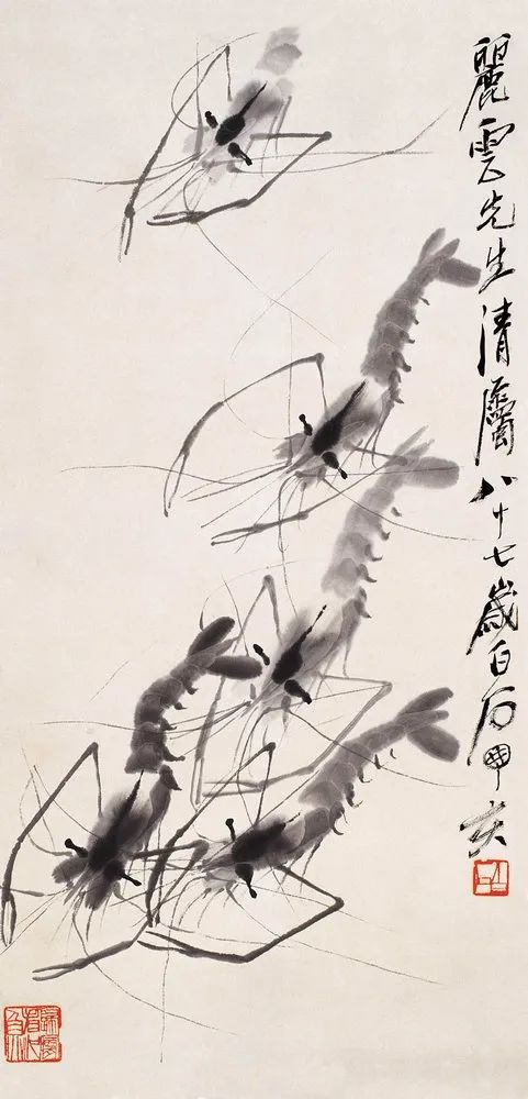 文章标题-8 齐白石艺术观念研究:“舍真作怪此生难”的内涵解析