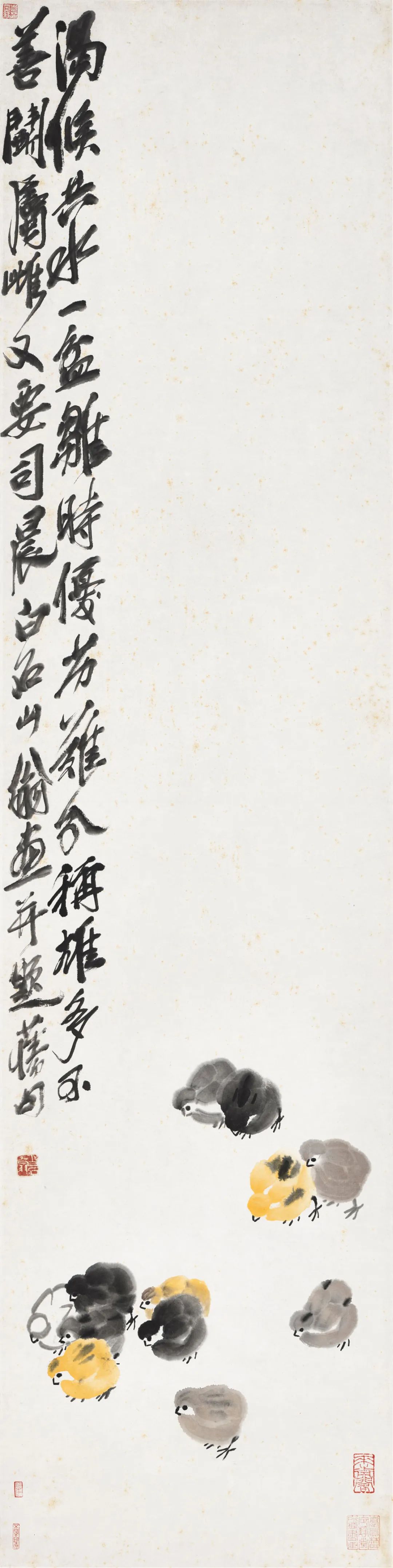 文章标题-10 齐白石艺术观念研究:“舍真作怪此生难”的内涵解析