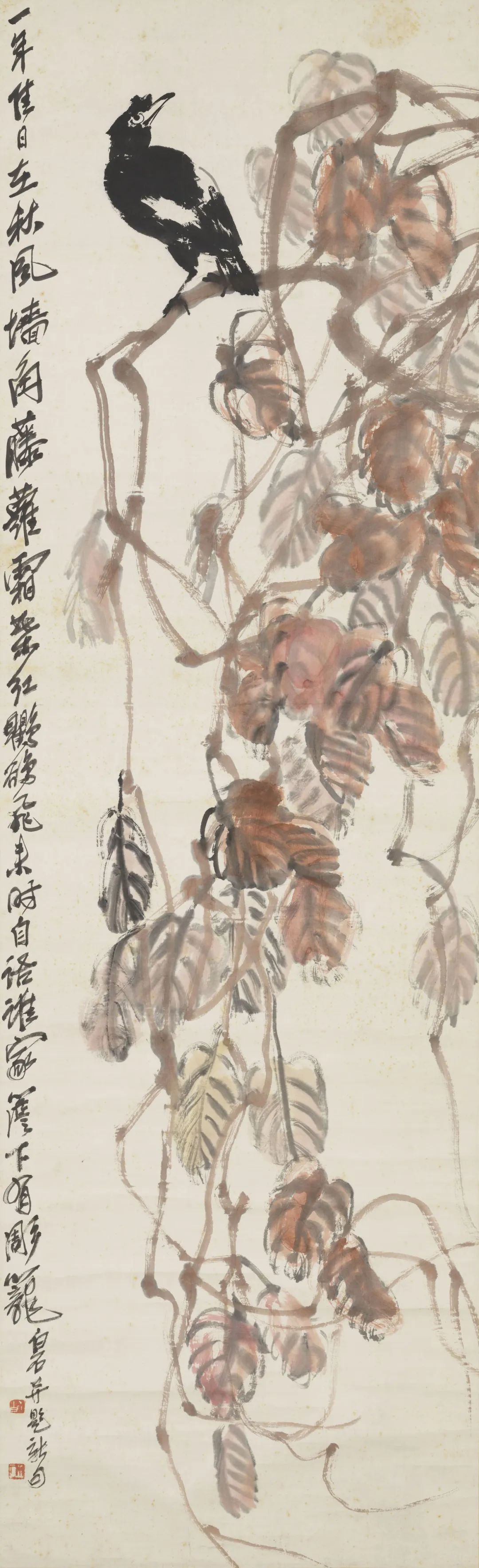 文章标题-11 齐白石艺术观念研究:“舍真作怪此生难”的内涵解析
