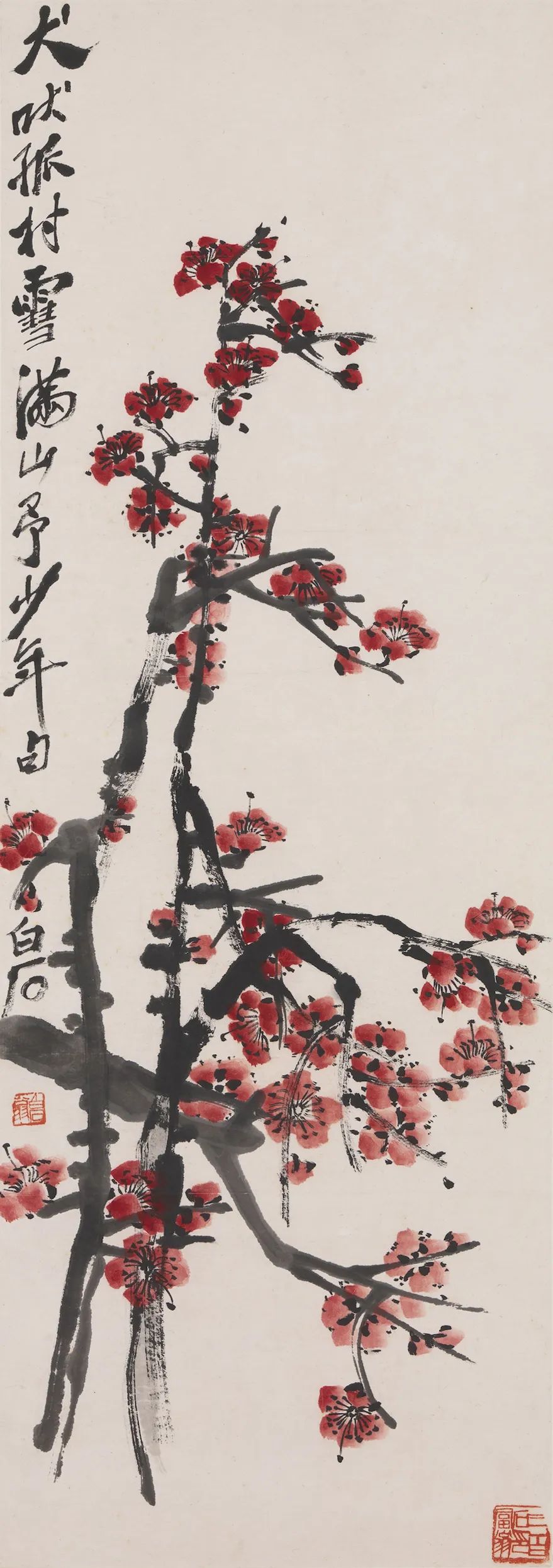 文章标题-12 齐白石艺术观念研究:“舍真作怪此生难”的内涵解析