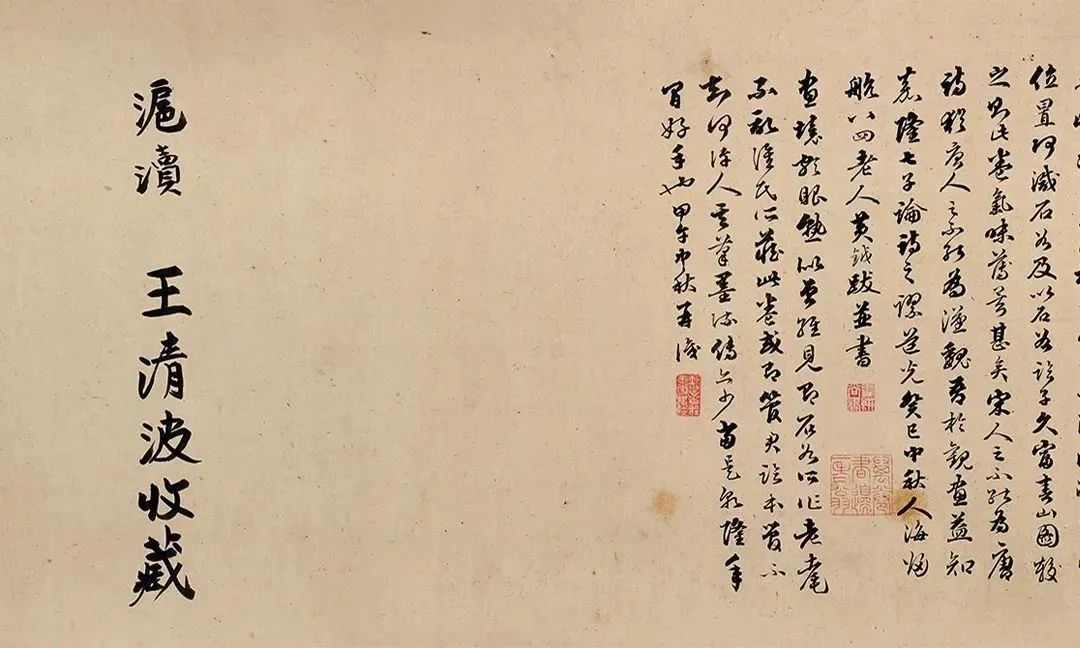 文章标题-51 古代书画市场理性回调,涌现新增长点