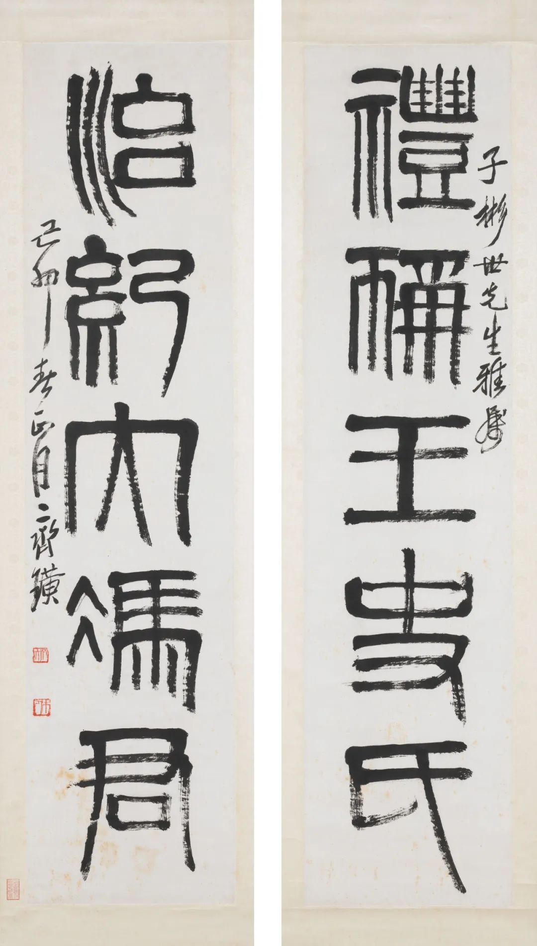 文章标题-21 齐白石艺术观念研究:“舍真作怪此生难”的内涵解析