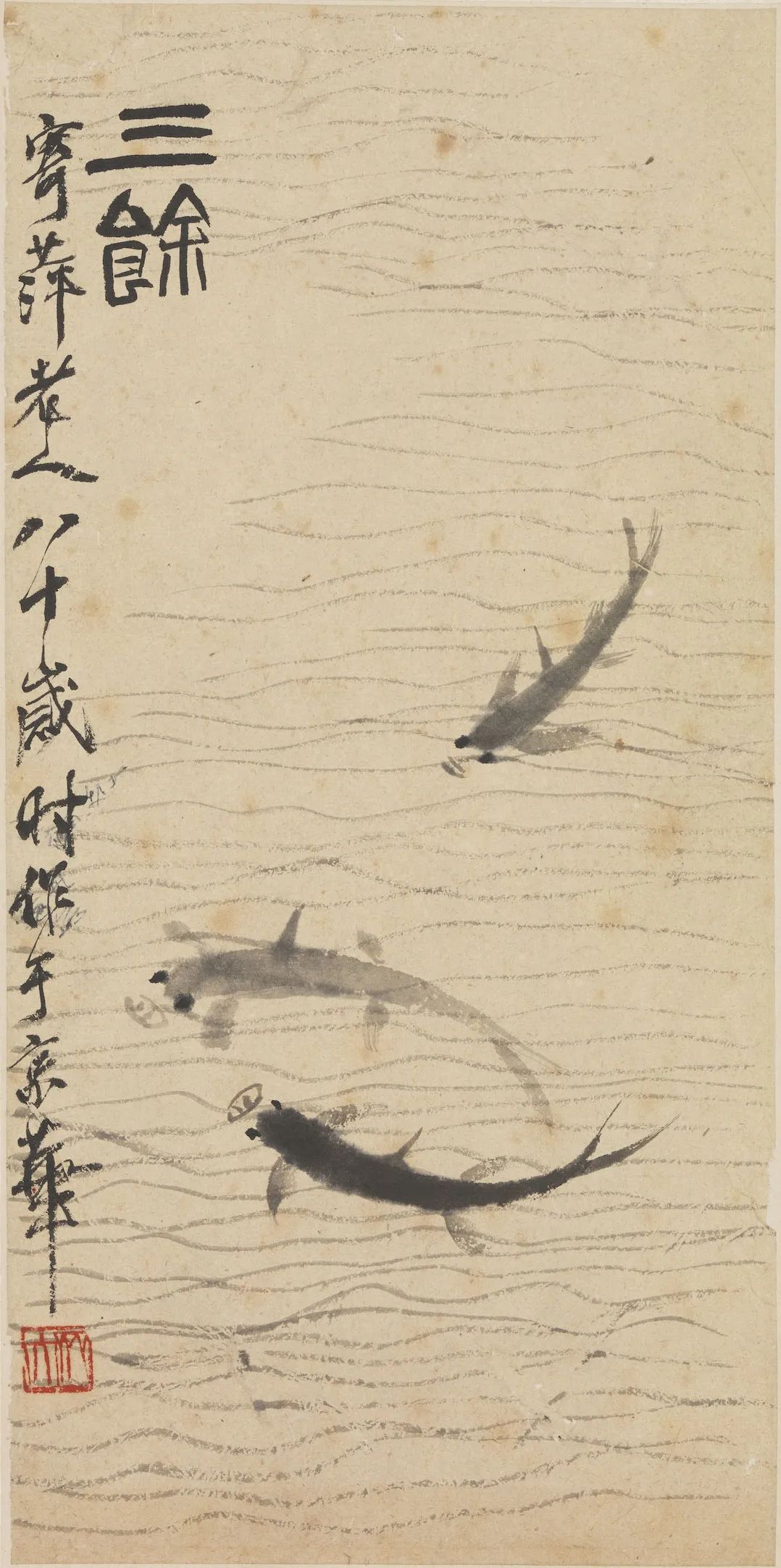 文章标题-23 齐白石艺术观念研究:“舍真作怪此生难”的内涵解析