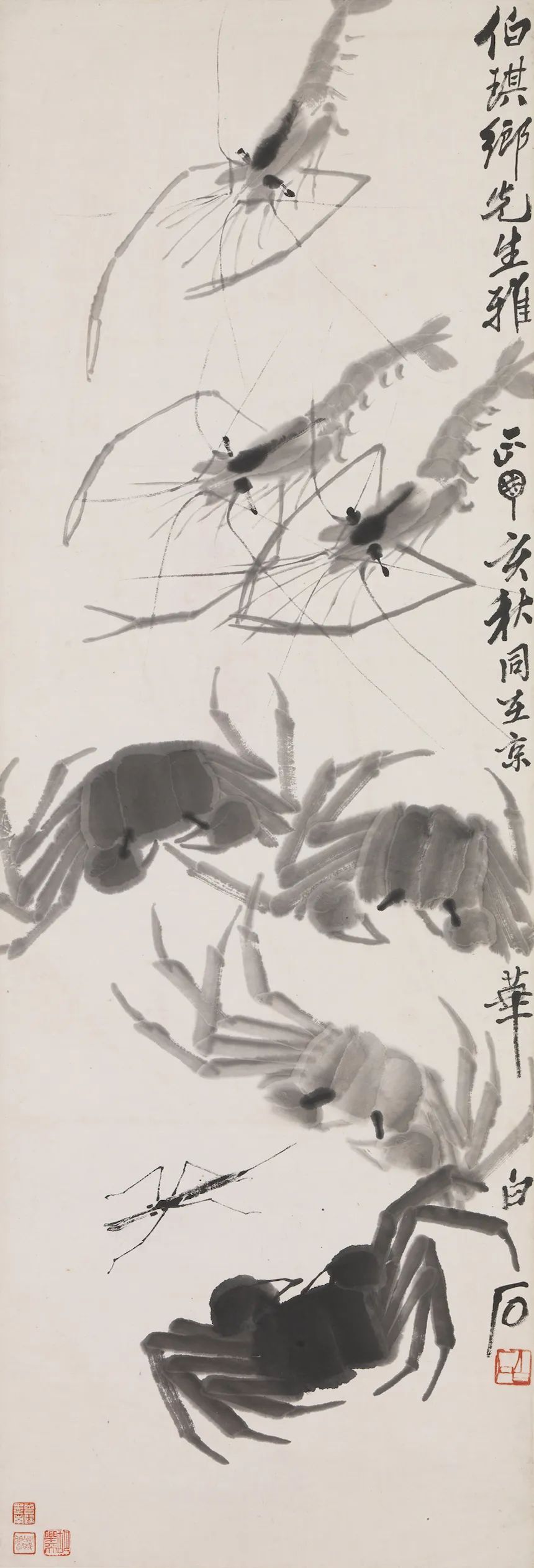 文章标题-26 齐白石艺术观念研究:“舍真作怪此生难”的内涵解析