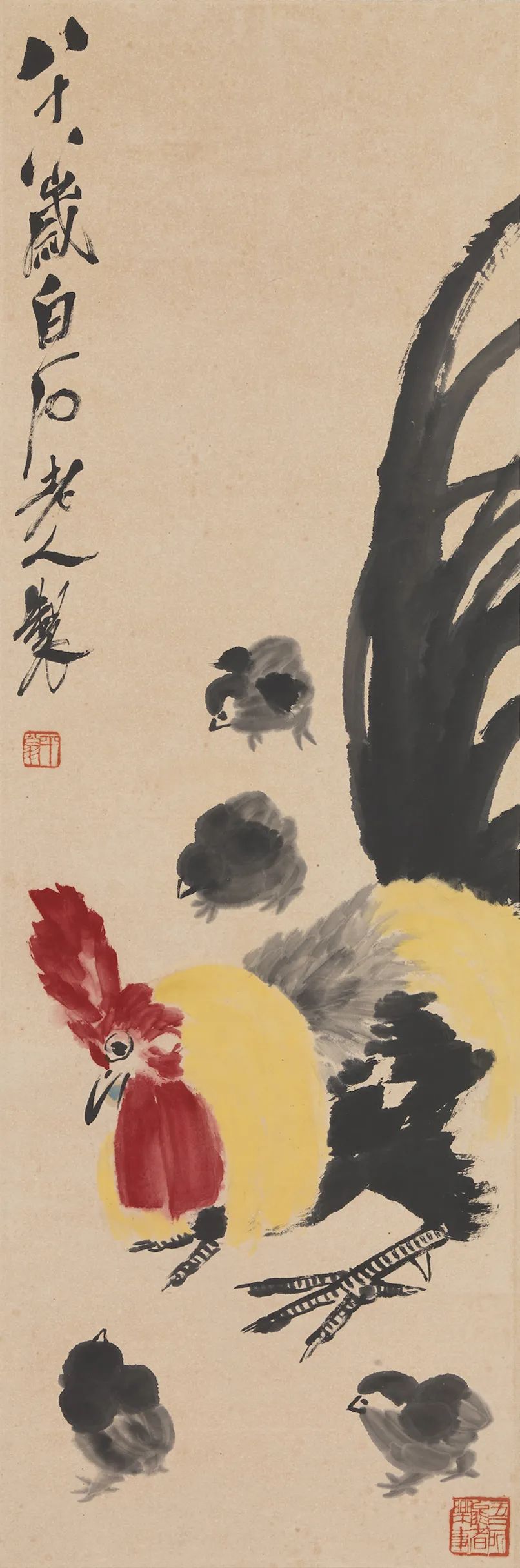 文章标题-28 齐白石艺术观念研究:“舍真作怪此生难”的内涵解析