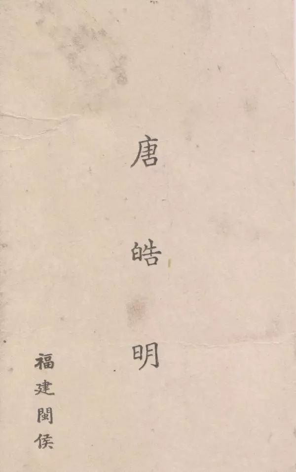 文章标题-3 老照片里撮堆的民国私家历史