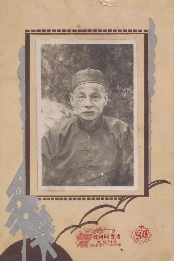 文章标题-8 老照片里撮堆的民国私家历史