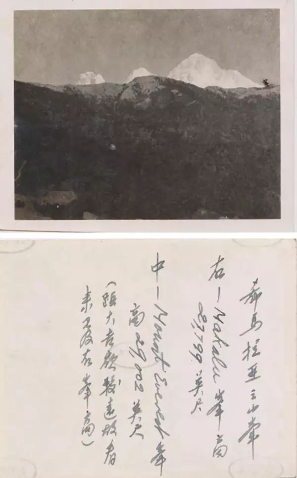 文章标题-17 老照片里撮堆的民国私家历史