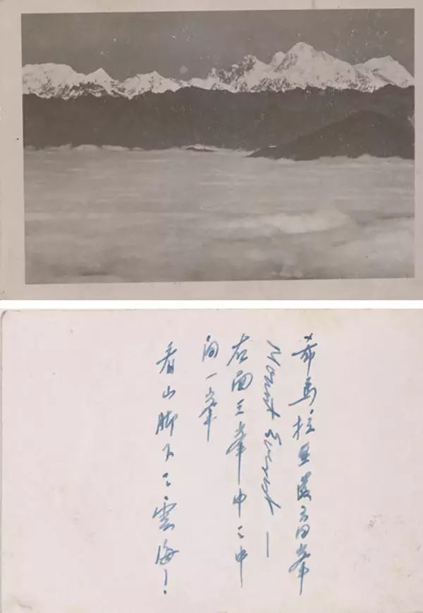文章标题-21 老照片里撮堆的民国私家历史