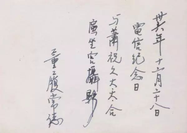 文章标题-34 老照片里撮堆的民国私家历史