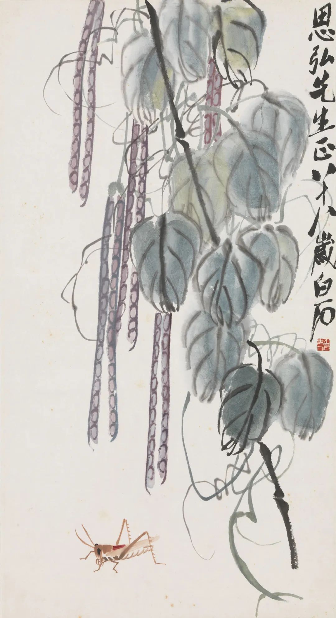 文章标题-32 齐白石艺术观念研究:“舍真作怪此生难”的内涵解析