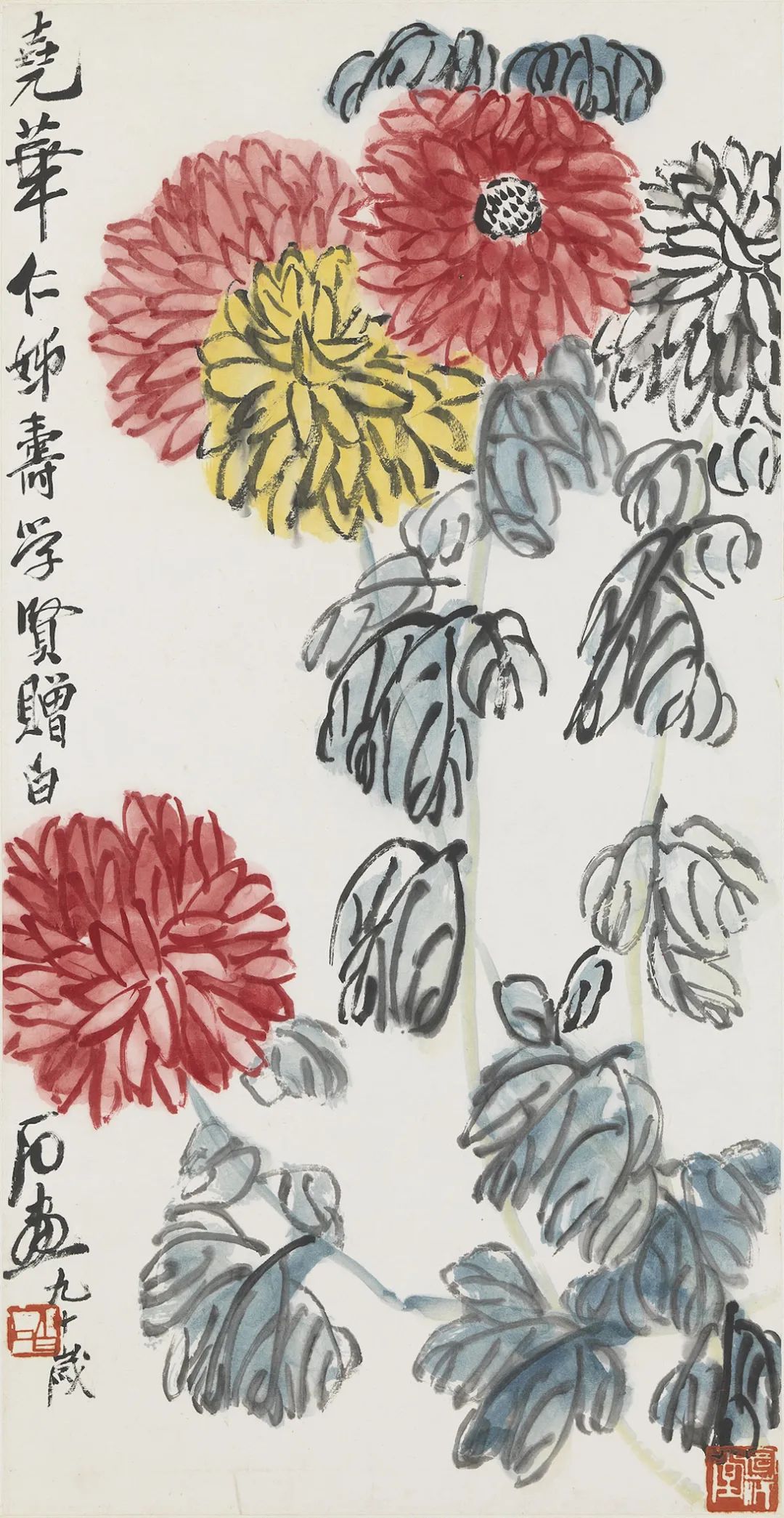 文章标题-35 齐白石艺术观念研究:“舍真作怪此生难”的内涵解析