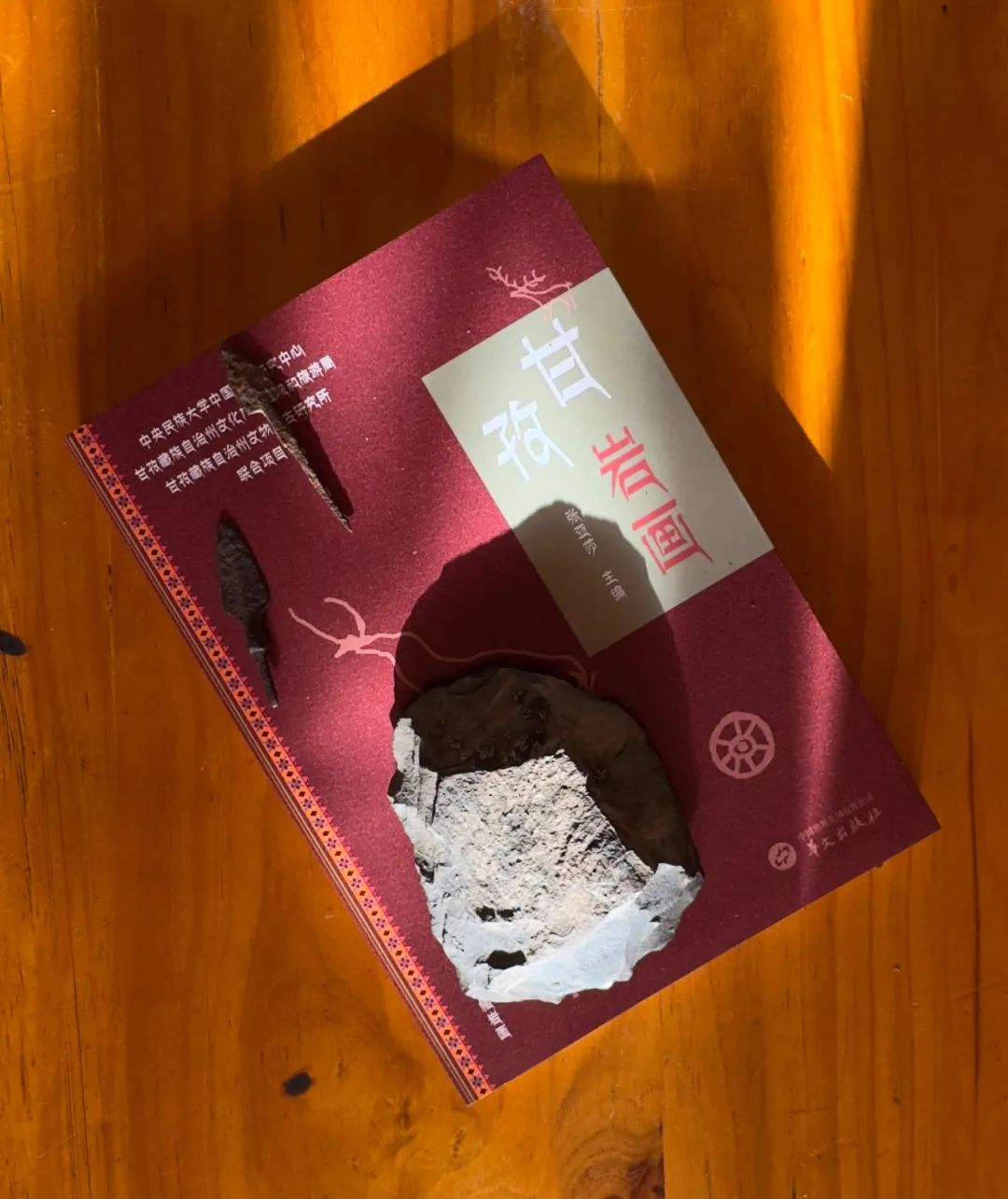 文章标题-3 秦代昆仑石刻的真实性研究:以风化痕迹为切入点
