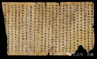 沉睡千年的史书：《三国志》抄本在鄯善重见天日