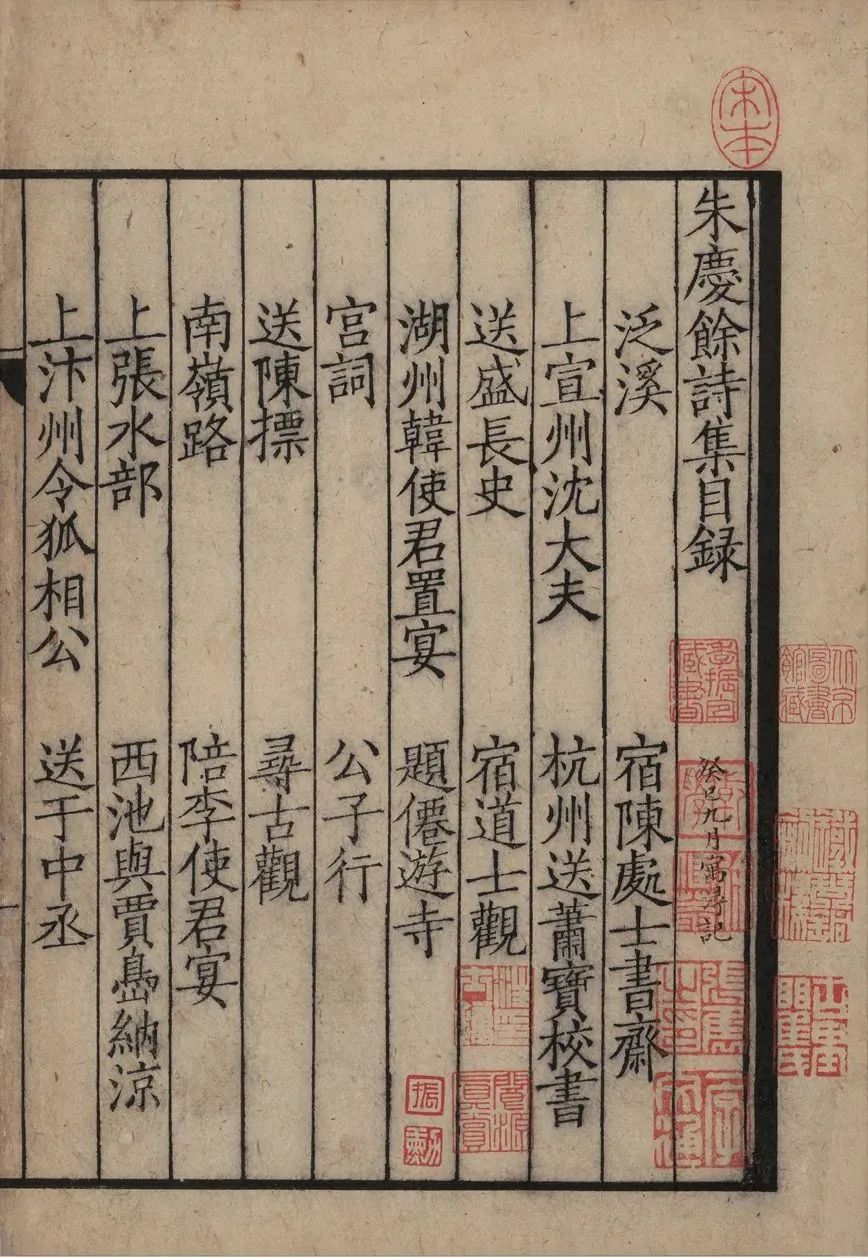 古籍“上云”，文化“出圈”：数字化是古籍焕发新生、增强软实力的有效路径。