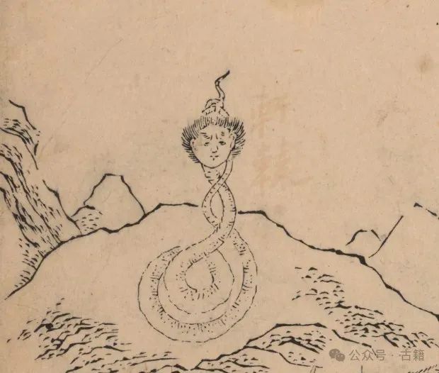 文章标题-4 典籍里的蛇:从妖异到神灵,从神兽到妖怪:古书中的蛇形象探秘