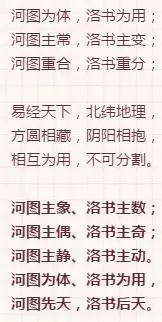 文章标题-5 风水学——过路阴阳(金锁玉关)基础知识点