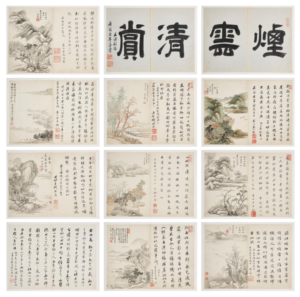 文章标题-22 古代书画市场理性回调,涌现新增长点