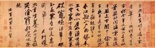 文章标题-1 书写不同的灵魂:《兰亭序》《祭侄文稿》《寒食帖》的三重人生