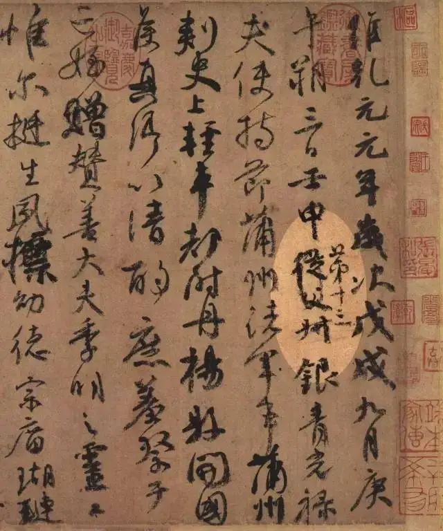 文章标题-4 书写不同的灵魂:《兰亭序》《祭侄文稿》《寒食帖》的三重人生