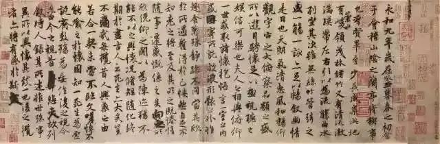 文章标题-8 书写不同的灵魂:《兰亭序》《祭侄文稿》《寒食帖》的三重人生