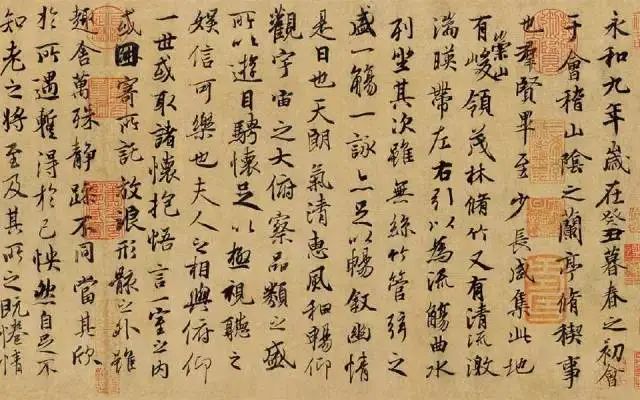 文章标题-11 书写不同的灵魂:《兰亭序》《祭侄文稿》《寒食帖》的三重人生
