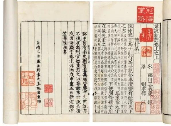 版本、刻工、名人题跋……决定明版古籍价值的关键要素