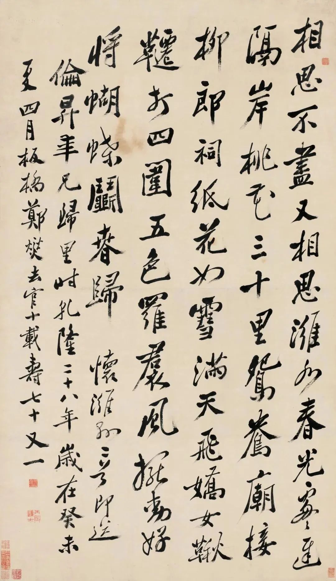 文章标题-69 古代书画市场理性回调,涌现新增长点
