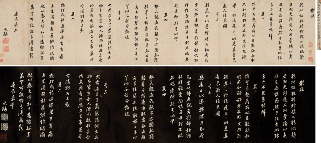 文章标题-24 古代书画市场理性回调,涌现新增长点